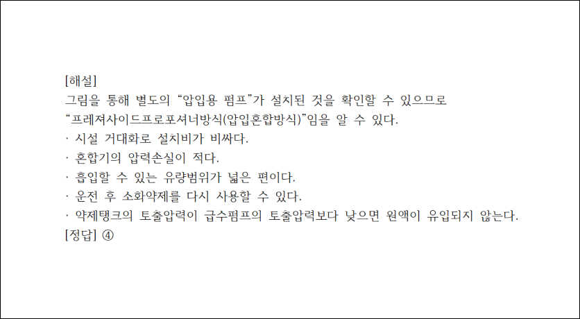 오늘의 문제 해설
